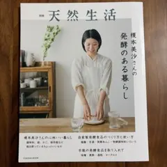 Item thumbnail for item 950a0b1e-23c9-4671-bdac-07d664449700