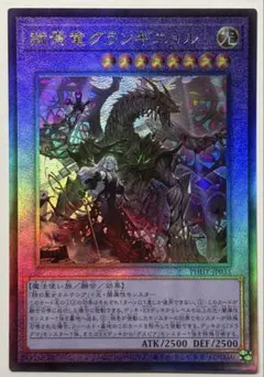 2026年最新】赫焉竜グランギニョル プリズマの人気アイテム - メルカリ