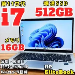 第11世代 i7 フルHD 15 HP 16GB SSD512GB オフィス - メルカリ