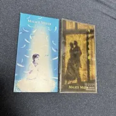マリスミゼル CD VHS チラシ クリアファイル セット！ MALICE MIZER Shinwa Mythology Kami's MEMORIAL BOX CD + VHS +