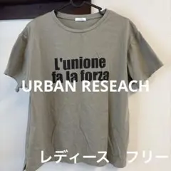 ITEMS URBAN RESEARCH ロゴTシャツ カーキ　レディース