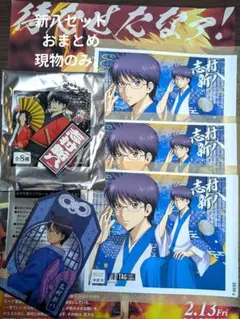 銀魂 吉原大炎上 志村新八 アクリルキーホルダー コラボ缶 ナムコ