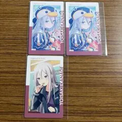 プロセカ エピカ 1C 2C 3C 23C 26C 宵崎奏 セット - メルカリ
