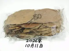 柿の葉　柿の葉　80枚　アク抜　雑菌・微生物・害虫卵洗浄　完全乾燥　No.310