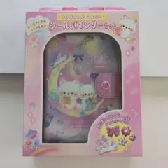 未開封品発送 ボンボンドロップシールバインダーセット　ナイトミャウ