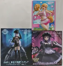 【新品・未開封】その着せ替え人形は恋をする 喜多川海夢 フィギュア 3種セット