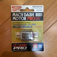 ☆MACH DASH MOTOR PRO 15433 14個セット - メルカリ