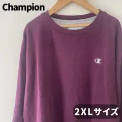 champion チャンピオン 刺繍 ワンポイント トレーナー 2XL US古着