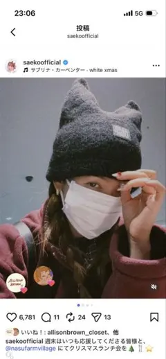 新品タグ付き 木村拓哉着 The Soloist NEW ERA ビーニー - メルカリ