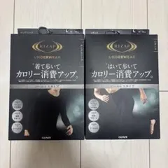 SALE！RIZAP アンダーウェア ロングスリーブ レギンス