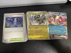 ポケモンカード サポート RR R
