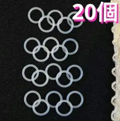 アンブレラマーカー根付　めじるしアクセサリー根付 20mm 20個セット