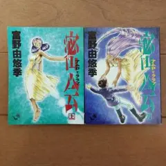 Item thumbnail for item da9e04dc-0b0d-4eb6-a83d-0b29e0db7739