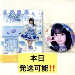 iLife! JAPANLIFE!オンラインくじ 空詩かれん - メルカリ