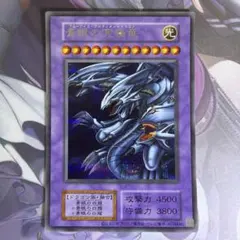 未開封】遊戯王 海馬セット 構築済みデッキ 青眼の白龍 他 ウルトラ