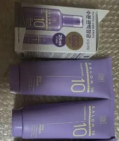 未使用　現品サイズ　ミジャンセン　サロン10 　トリートメント　ヘアセラム