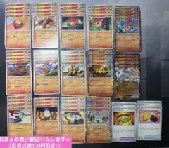 レシラムex ビクティニ　エンブオー　シャンデラ　ウルガモス　進化ラインセット