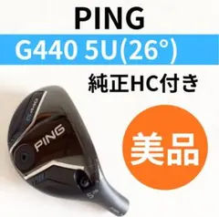 2026年最新】PING g440 ユーティリティの人気アイテム - メルカリ