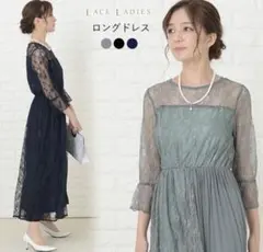 結婚式　お呼ばれ　ドレス　ブラック　L