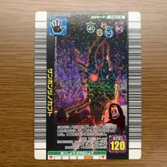 甲虫王者ムシキング サンボンヅノカブト（アダーコレクション） 047-A