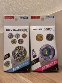 新品未開封 BEYBLADE X CX-18 BX-50 2点セットベイコード付 - メルカリ