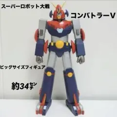 2026年最新】ジャンボマシンダー コンバトラーvの人気アイテム - メルカリ