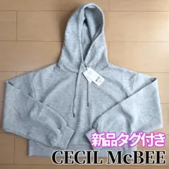 CECIL McBEE ダンボールニット パーカー Lサイズ グレー 灰色のサムネイル