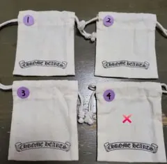 BOSSCHROME HEARTS (クロムハーツ) 巾着メルカリ最安値！ 2025年最新】クロムハーツ 巾着の人気アイテム - メルカリ