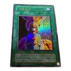 2025年最新】心変わり ウルトラの人気アイテム - メルカリ