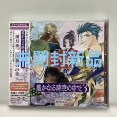 暗闇の果てで君を待つ - メルカリ