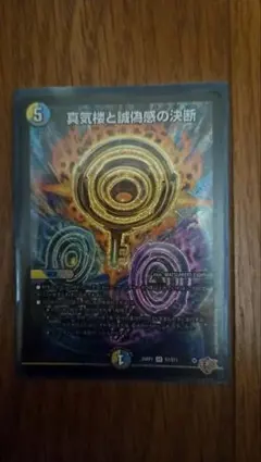 2026年最新】パーフェクトペテンシーの人気アイテム - メルカリ
