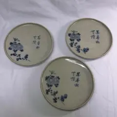 アンティーク 染付 菊文 貫入 小皿 3枚セット 骨董 和食器 銘々皿