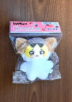 【新品・未開封】「ハイキュー！！」 ちみけもますこっと 5. 孤爪研磨