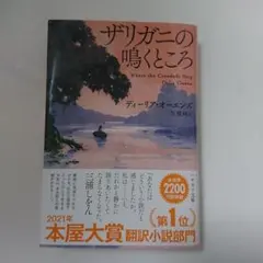 Item thumbnail for item b0e65409-fc4d-41d6-b66b-b735d6d353b6