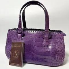 極美品　JRA 新宿屋　リアル　クロコダイル　ハンドバッグ　トートバッグ　紫