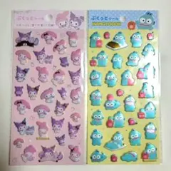ぷくっとシール ハンギョドン マイメロディ＆クロミ 2個セット