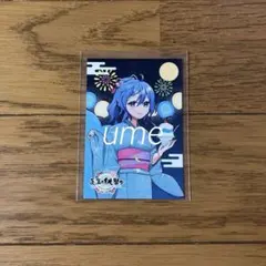 カラフルピーチ るな 真夏の桃まつり トレカ