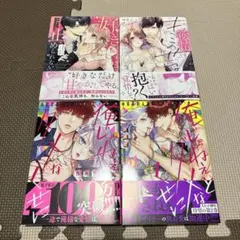 2025年最新】俺じゃねぇとダメなくせにの人気アイテム - メルカリ