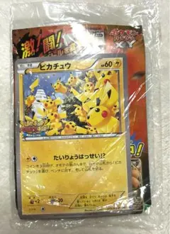 ポケモンカード　ピカチュウ　たいりょうはっせい　未開封　070/XY-P 凹み有のサムネイル