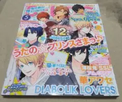 Item thumbnail for item 7a54f33b-650d-4dd2-a289-b163696977ec