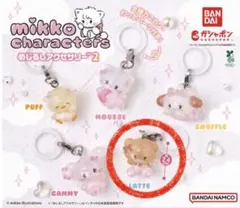 mikko characters めじるし アクセサリー　LATTE