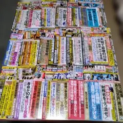 2026年最新】週刊ポスト10の人気アイテム - メルカリ