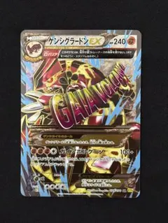 2026年最新】ポケモンカード ゲンシグラードン SRの人気アイテム