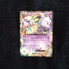 ポケモンカード　ミュウツーEX　190/XY-P