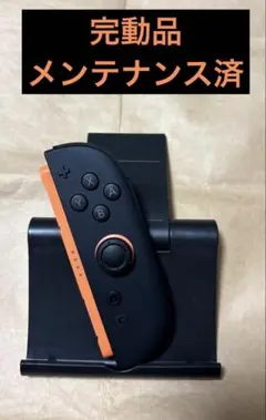 switch2ジョイコン