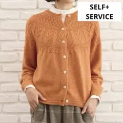 美品　SELF+SERVICE オレンジ　カーディガン　ウール混　薄手