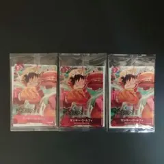 ワンピースカードゲーム×モスバーガー プロモ　モンキー・D・ルフィ 新品未開封