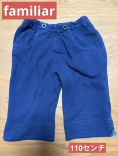 familiar ハーフパンツ ネイビー 110cm