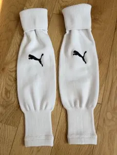 Puma サッカー　スリーブソックス ホワイト