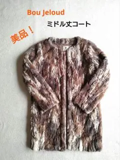 フェイクファーコート